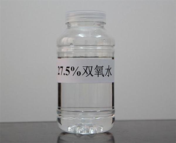 双氧水加洗洁精和什么会发生化学反应