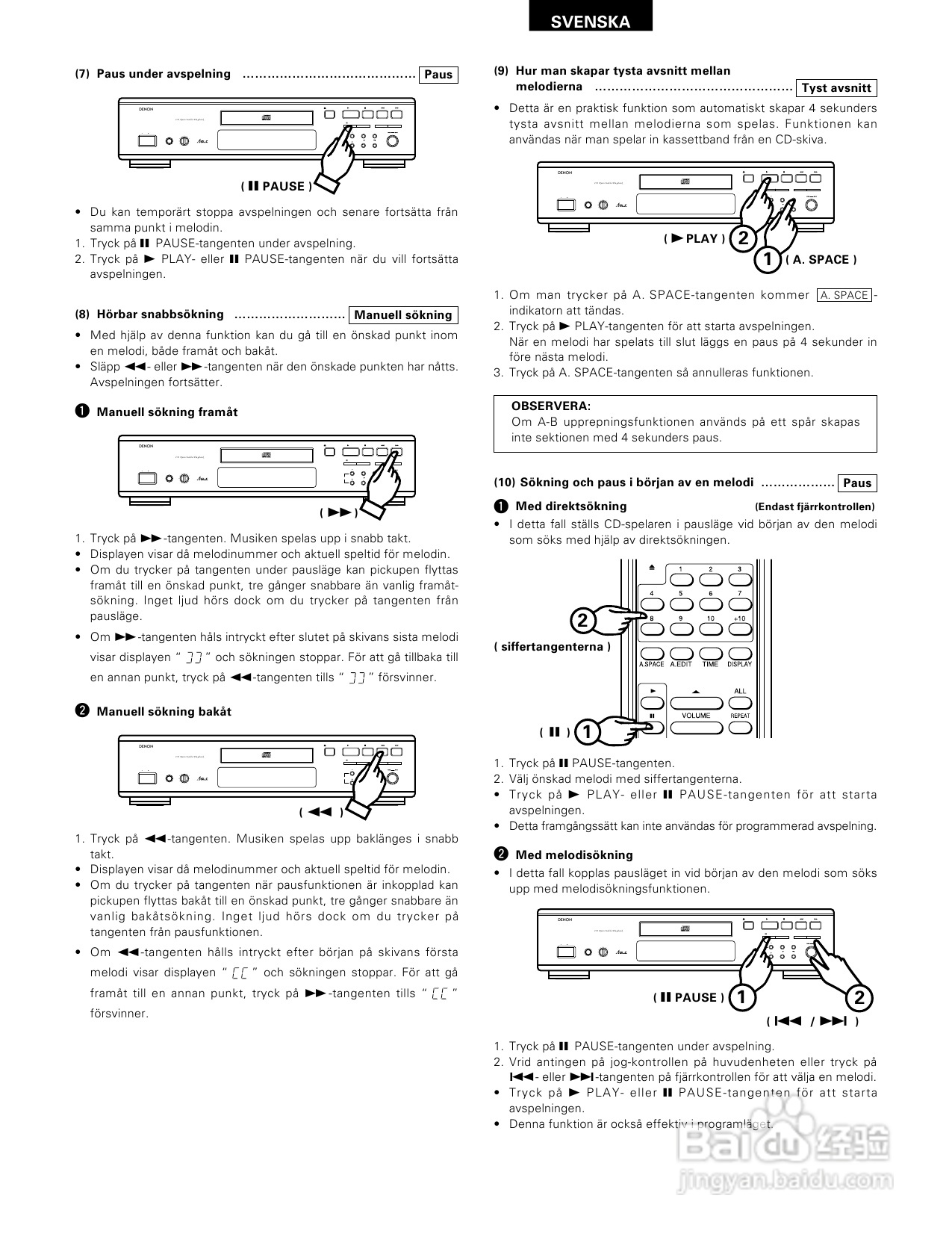 天龙DCD-685、DCD-485型CD播放机使用说明书:[4]