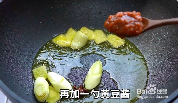 如何制作酱焖鲫鱼呢？
