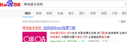 彩铃怎么换歌