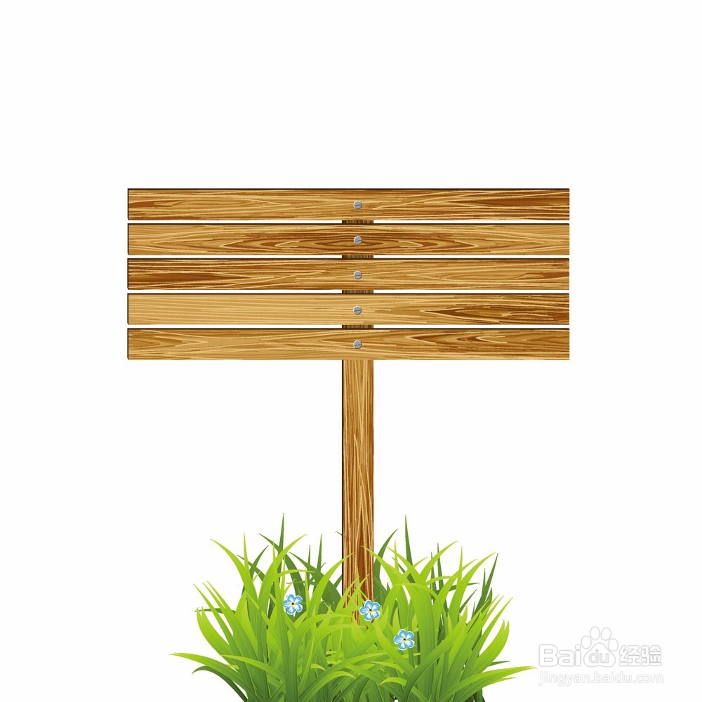 推雪铲制作方法