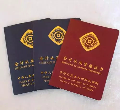 2017年初级证书领取时间