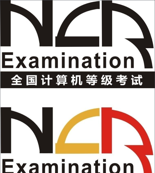 全国计算机二级考试分哪些种类