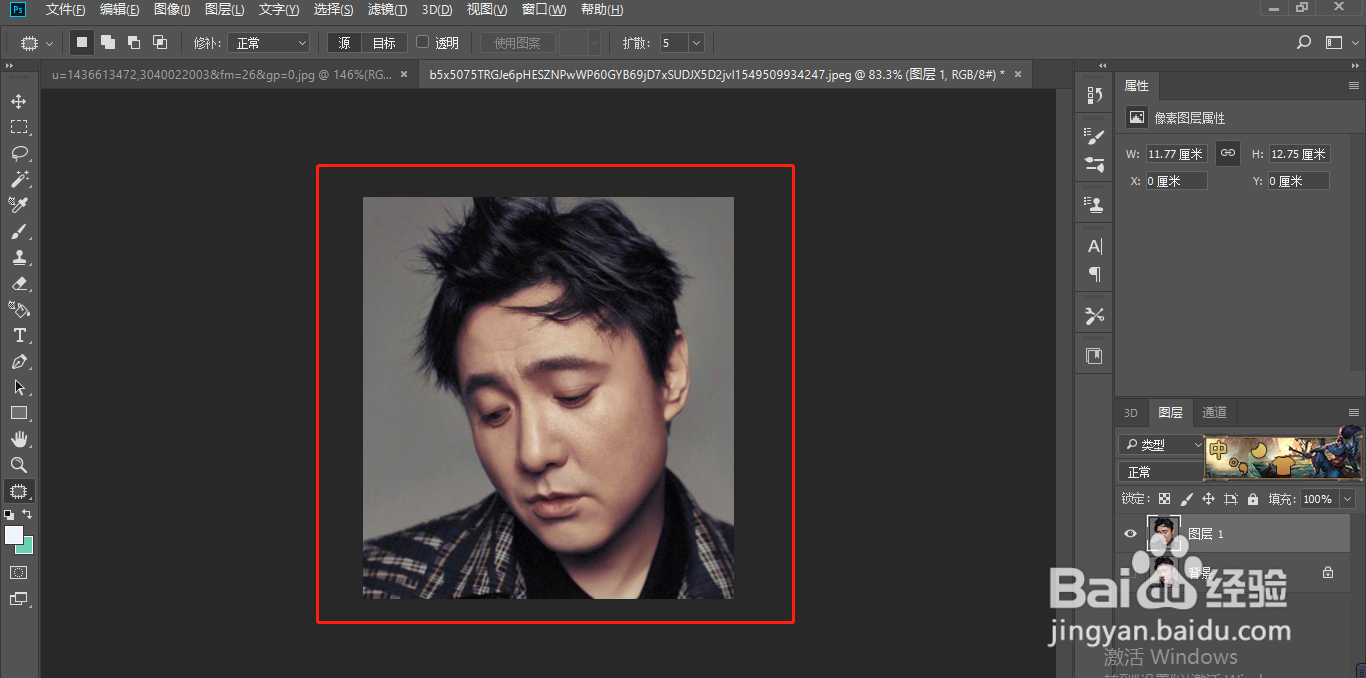 ps如何一秒去除法令纹