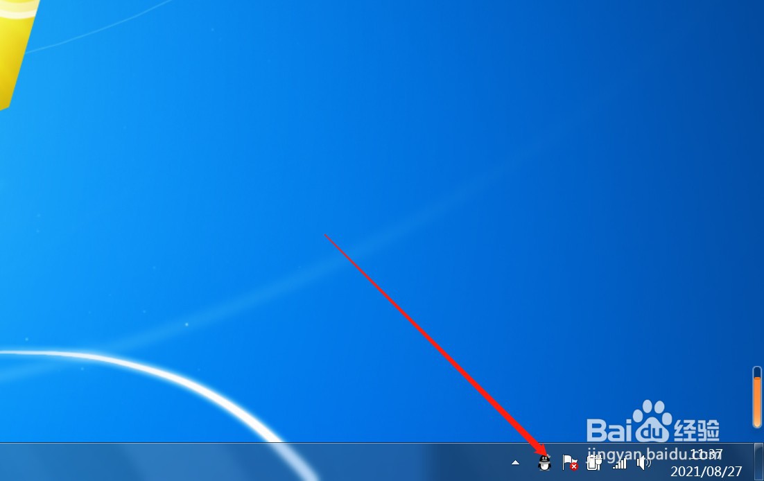 win7怎么隐藏任务栏游戏图标