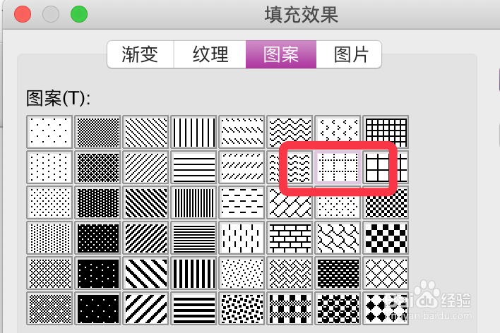 WPS文字如何制作简单十字绣底稿