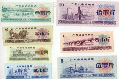 一市斤 是多少斤