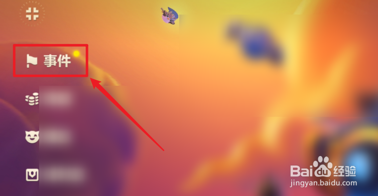 金铲铲之战CDKEY兑换码怎么用?