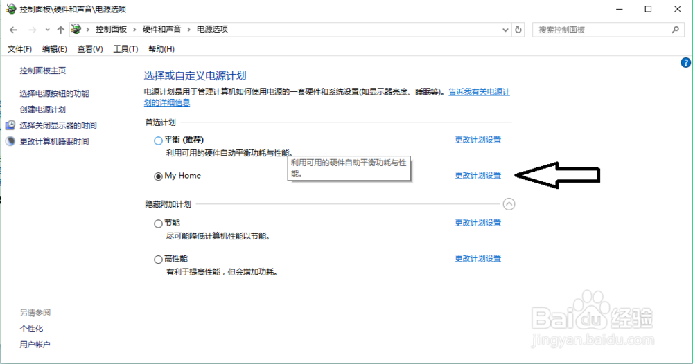 怎么让电脑变卡？