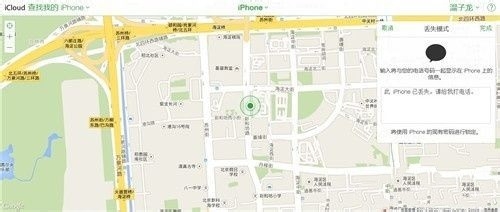 iphone丢失后如何找回