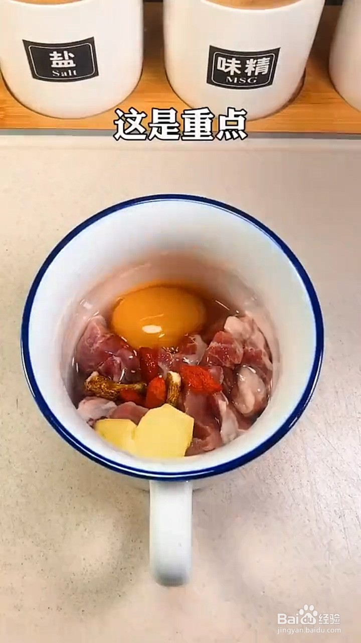 猪肉和鸭蛋怎么制作美食