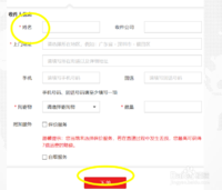 怎么通知快递网站上门办理寄件