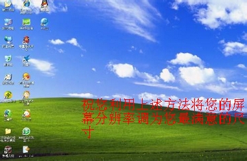 电脑上网页字体屏幕变大_小怎么办