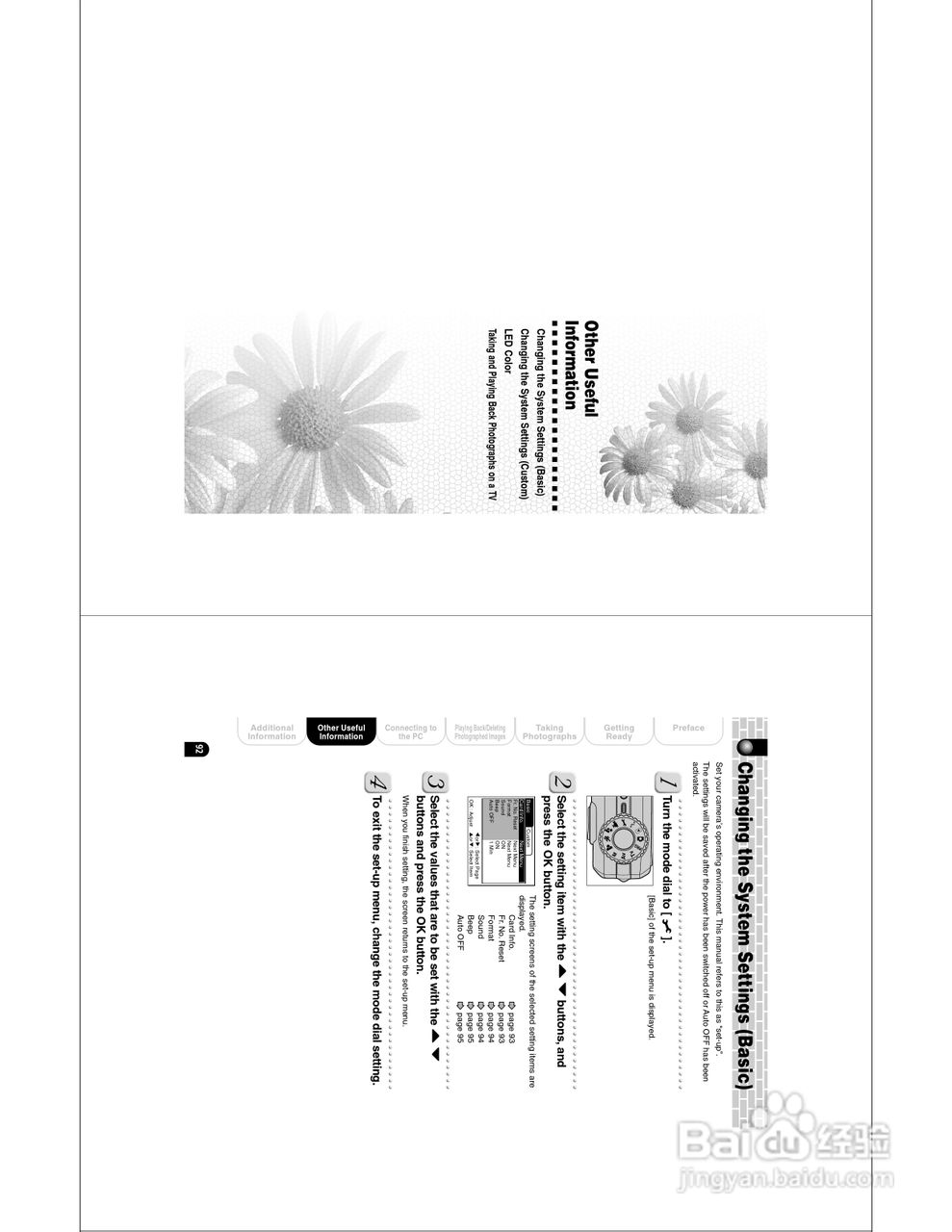 东芝PDR-5300数码相机使用说明书:[5]