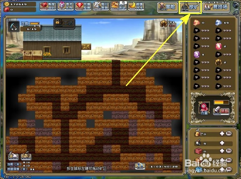 像素骑士团新手冲级攻略