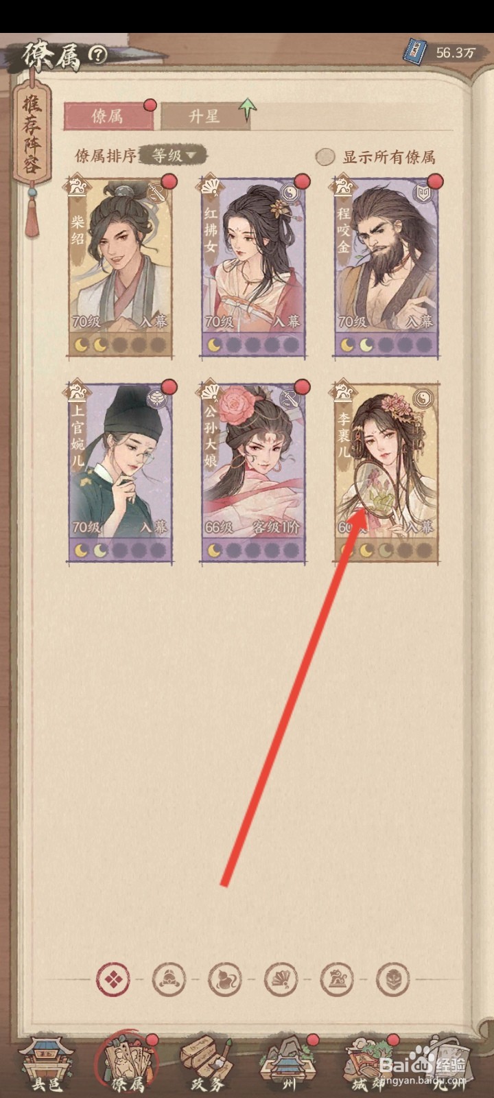 这城有良田如何免费重置李裹儿