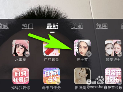 手机快手如何拍摄护士节视频