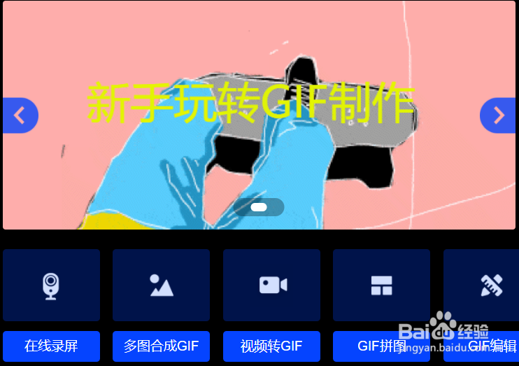 动图怎么做——白露节气动态海报制作