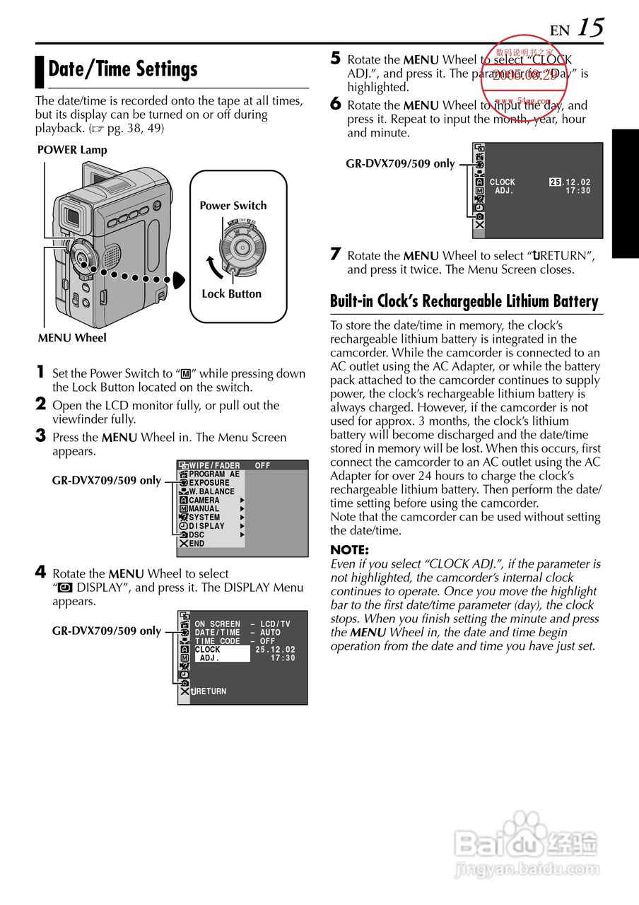 胜利JVC GR-DVX709SH数码摄像机使用说明书:[2]