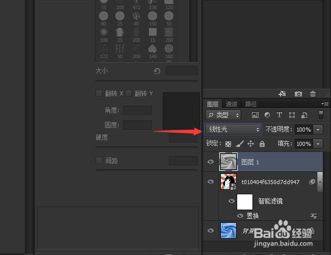 #新人打卡#PS如何制作褶皱效果