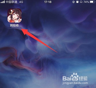 阴阳师御魂整理攻略