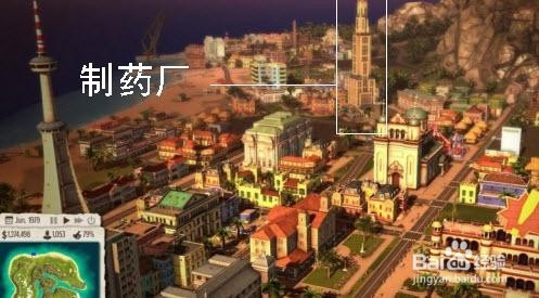海岛大亨5 制药厂建设心得