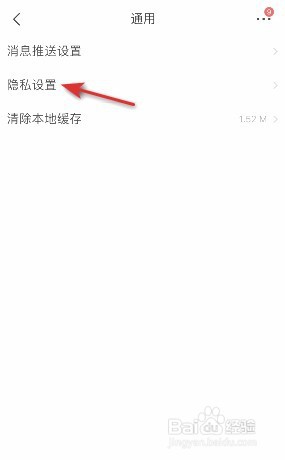 京喜程序化广告设置如何关闭