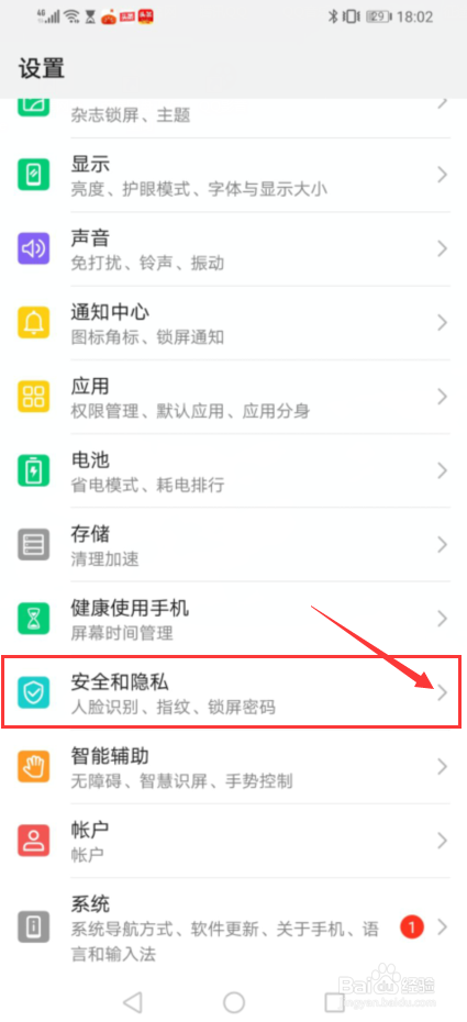 此应用未在华为应用市场发布怎么解决