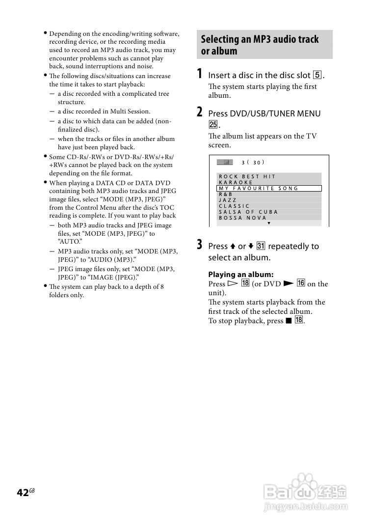 索尼CMT-DH3迷你组合音响使用说明书:[3]