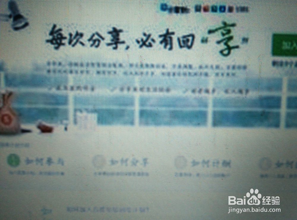 什么是合格原创的百度经验