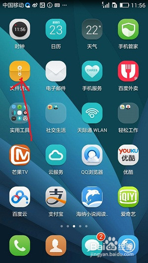 手机内存不够怎么办
