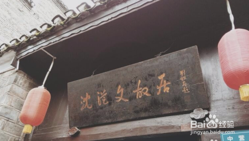 凤凰古城二日游攻略