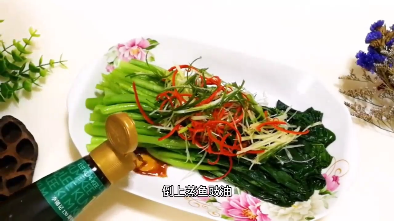 如何做广州菜心
