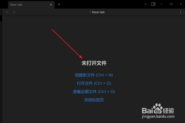 Obsidian怎么设置开启关系图谱