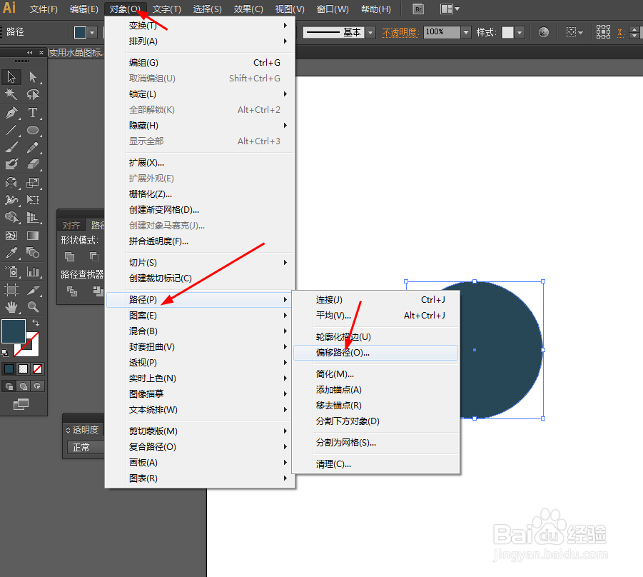 Ai简单绘制遥控器的按钮