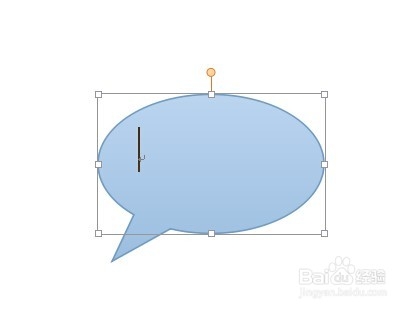 制作立体文本框