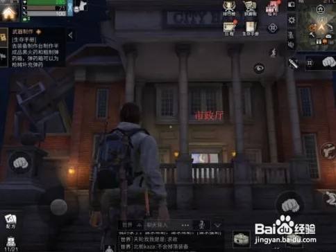 《明日之后》怎么退出营地