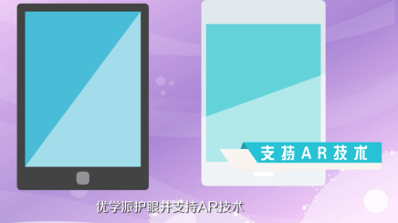 步步高和优学派哪个性价比高