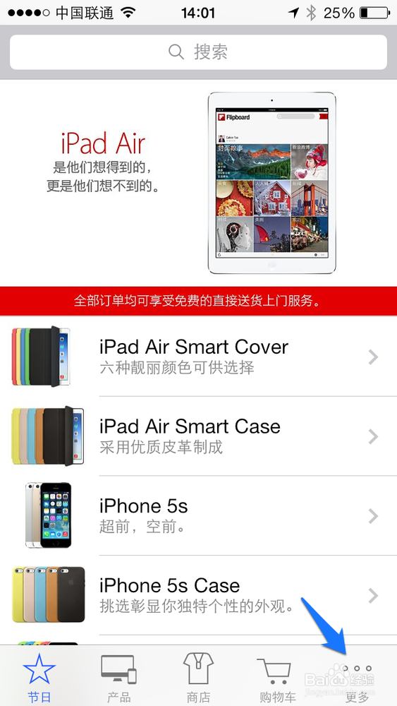 苹果订单号怎么查询