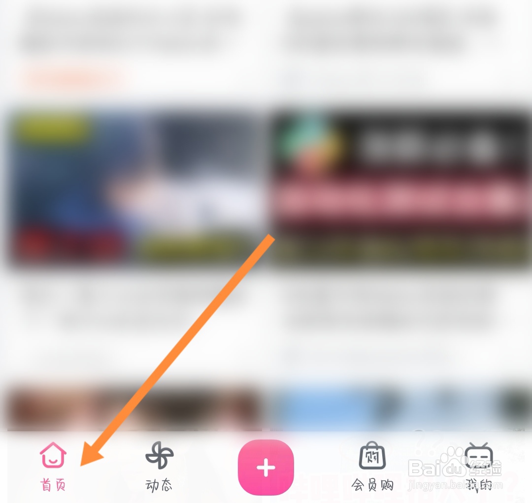 哔哩哔哩在哪里看视频