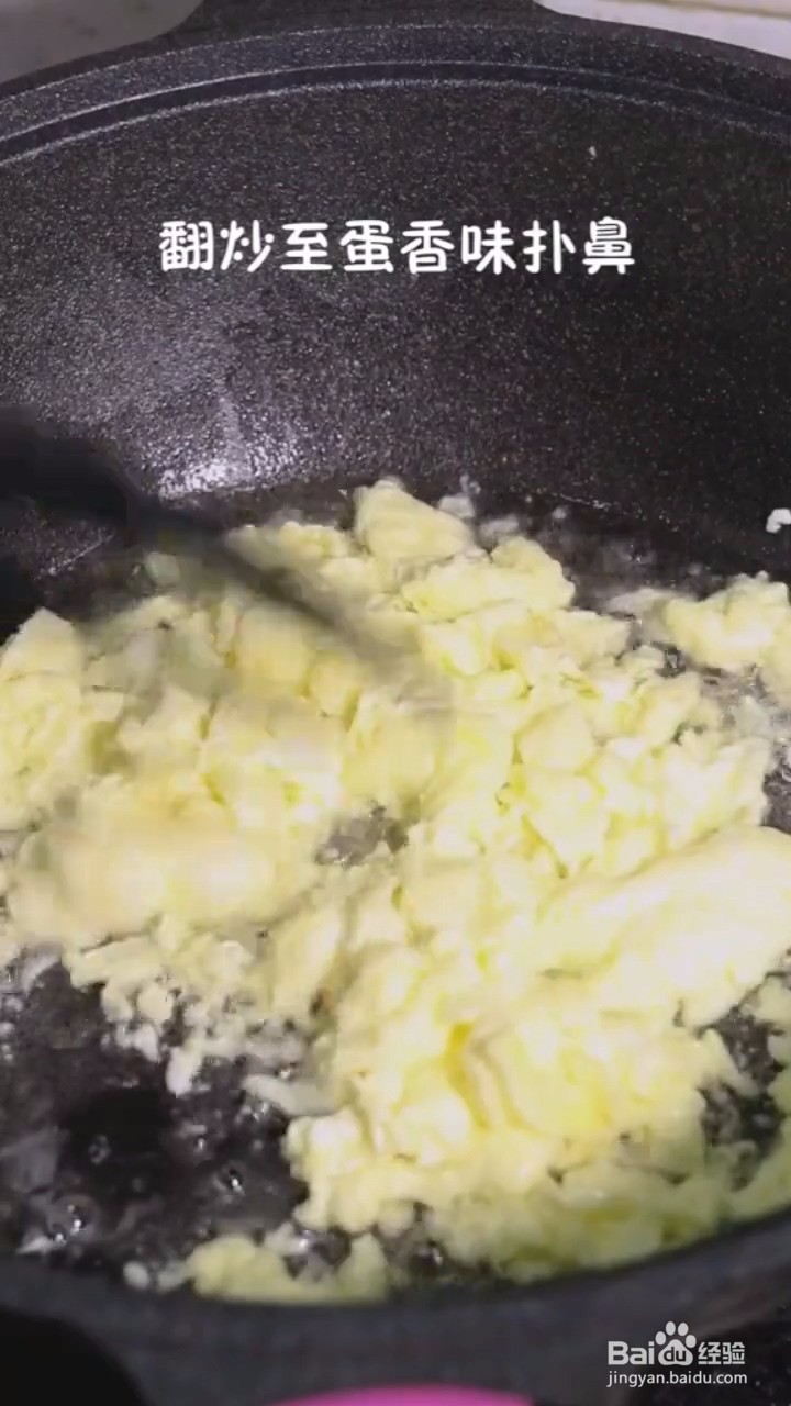 教你做苦瓜炒蛋