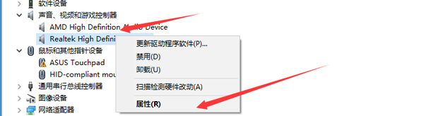 win10系统没有声音怎么办