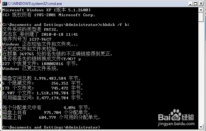 Windows小贴士：[3]tf卡读不出来怎么办