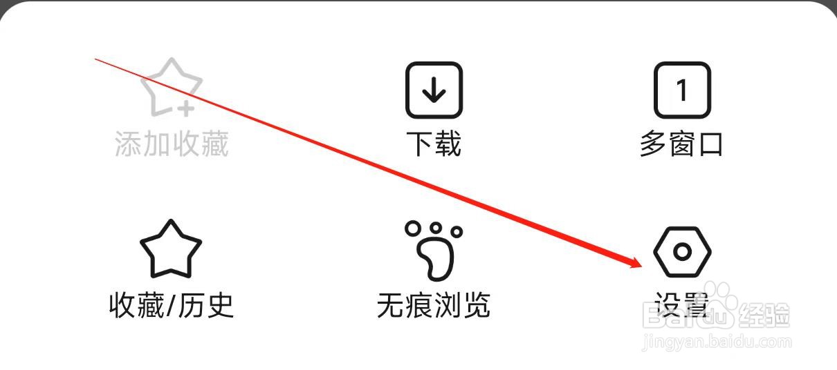 私密浏览器找到关于我们