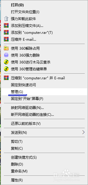 电脑怎么设置定时关机