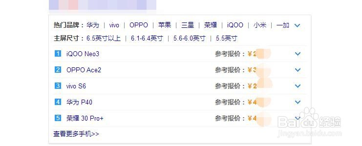 如何选择一款适合自己的手机？