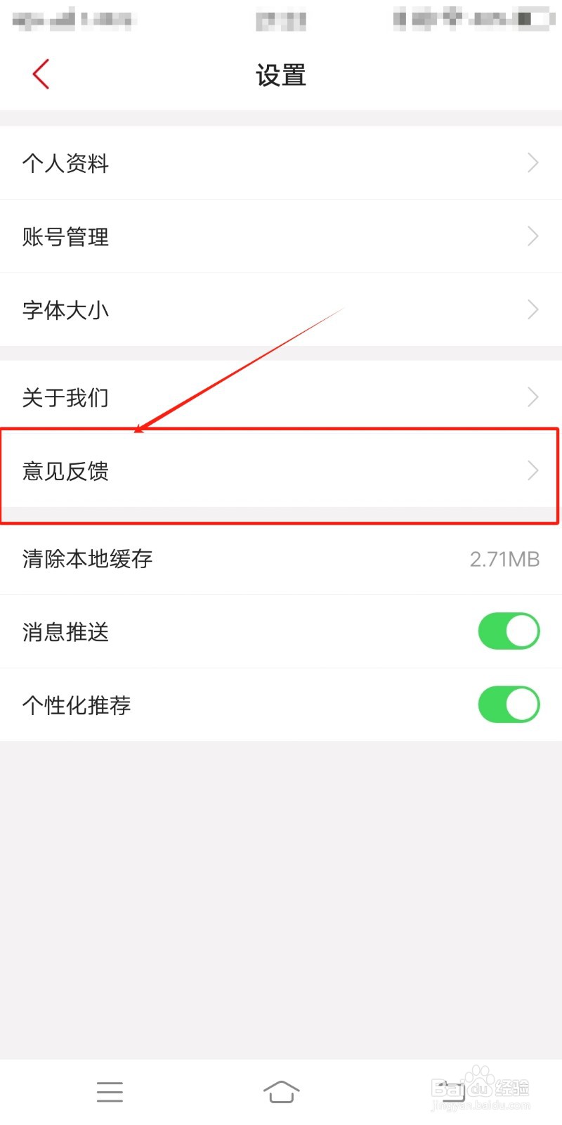康美中药城在哪里查看意见反馈