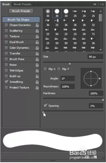 非常棒的PS隐藏技巧