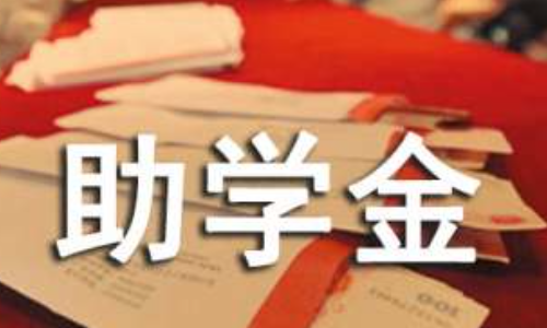 退役大学生3300补助和贫困生重复么