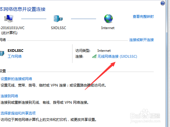 如何方便简单的获取电脑的ip